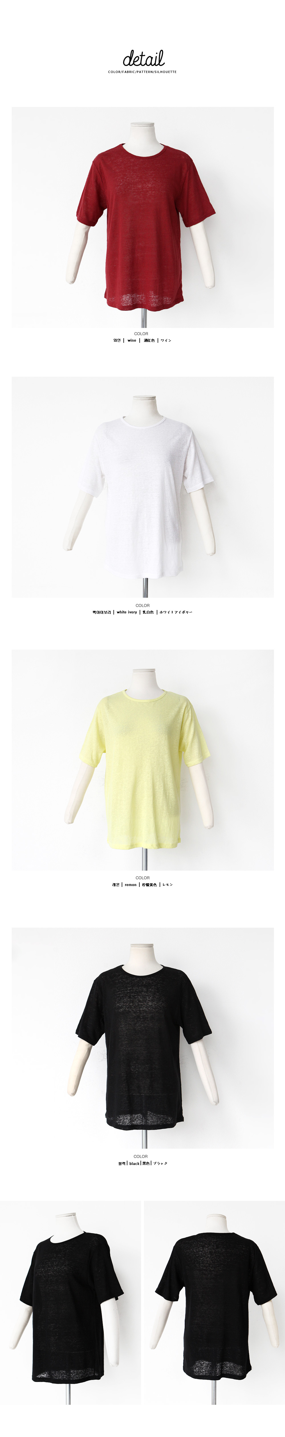 4colorsルーズフィットTシャツ・全4色 | DHOLIC | 詳細画像13