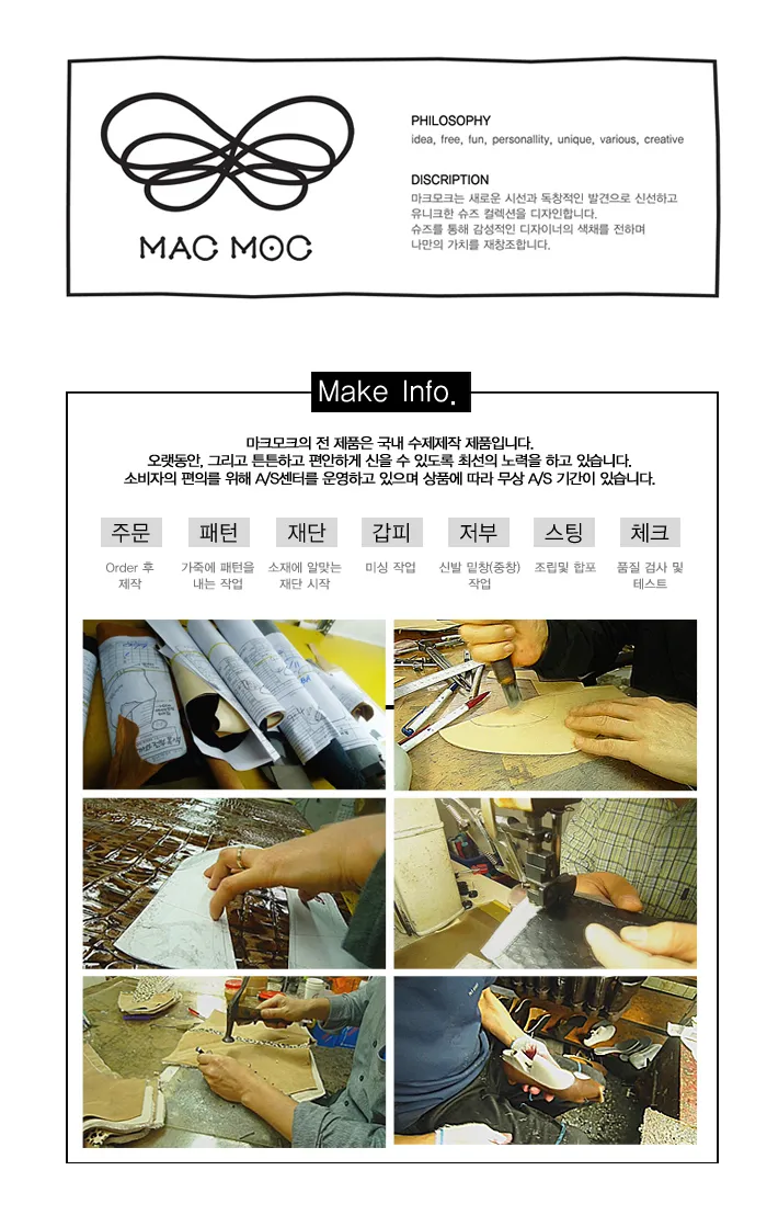 *MAC MOC*スリッパサンダル・全3色 | DHOLIC | 詳細画像9