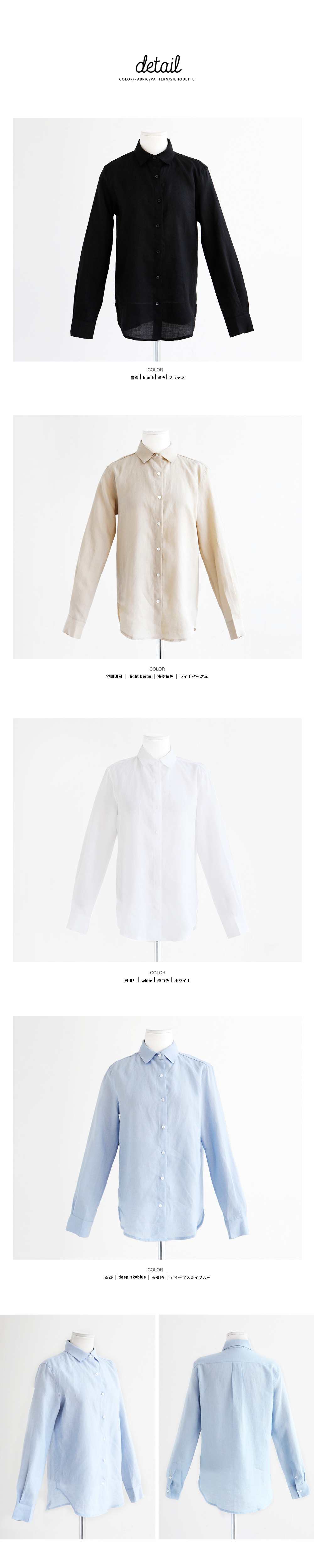 リネンボクシーフィットシャツ・全4色 | DHOLIC | 詳細画像11