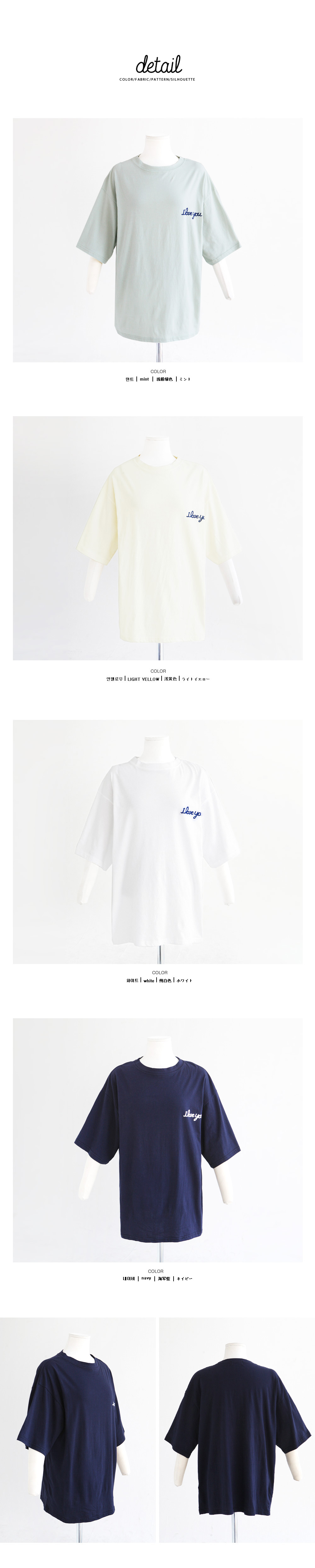 I LOVE YOU バストプリントTシャツ・全4色 | DHOLIC | 詳細画像10