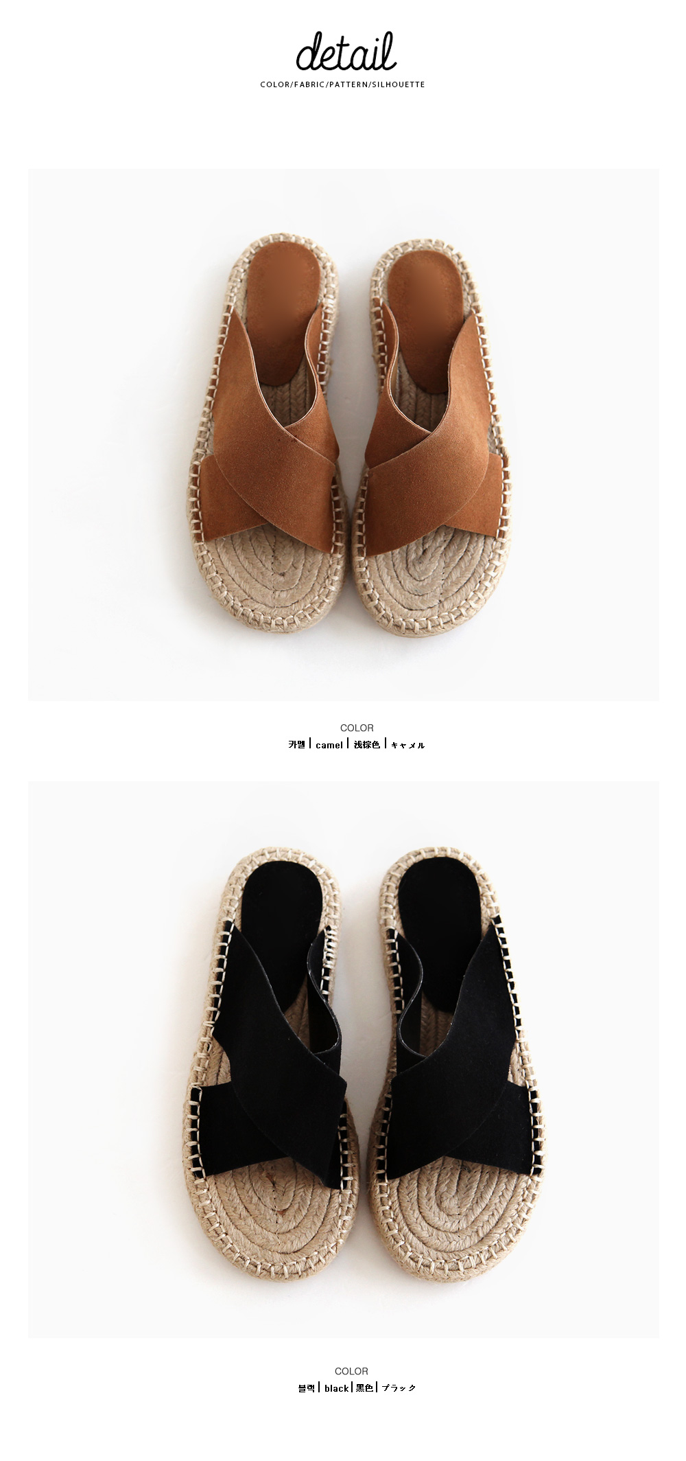 <font color=red><b>●●雑誌steady.9月号/JJ9月号掲載●●</b></font>スエード調Xストラップサンダル・全2色 | DHOLIC | 詳細画像13