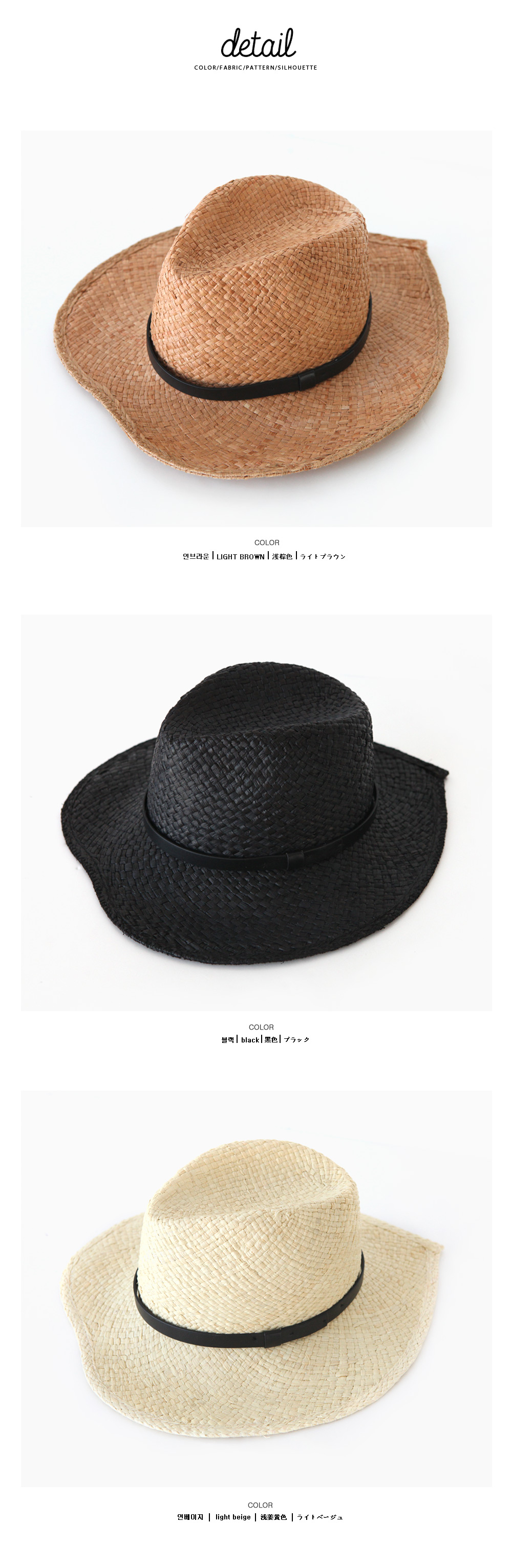 ハートモチーフストローハット・全3色 | DHOLIC | 詳細画像7