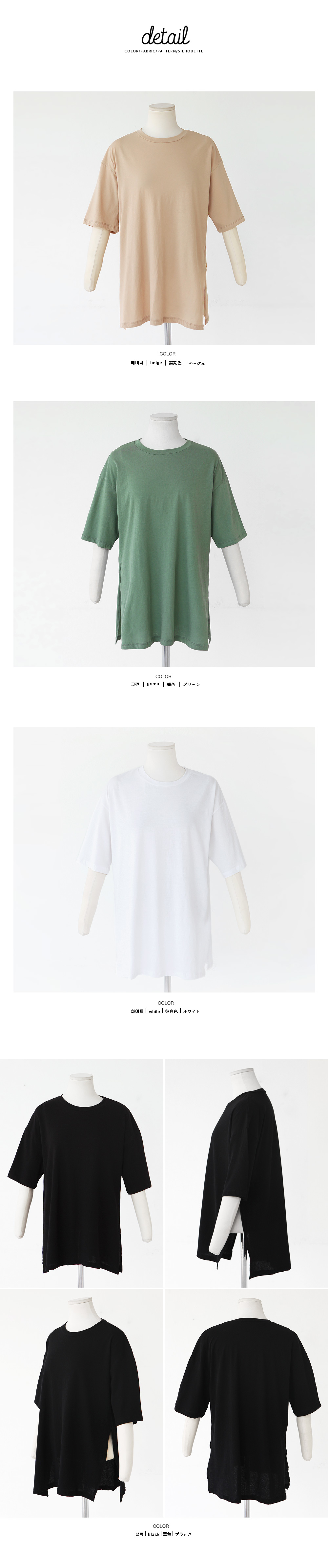 サイドロングスリットルーズTシャツ・全4色 | DHOLIC | 詳細画像11