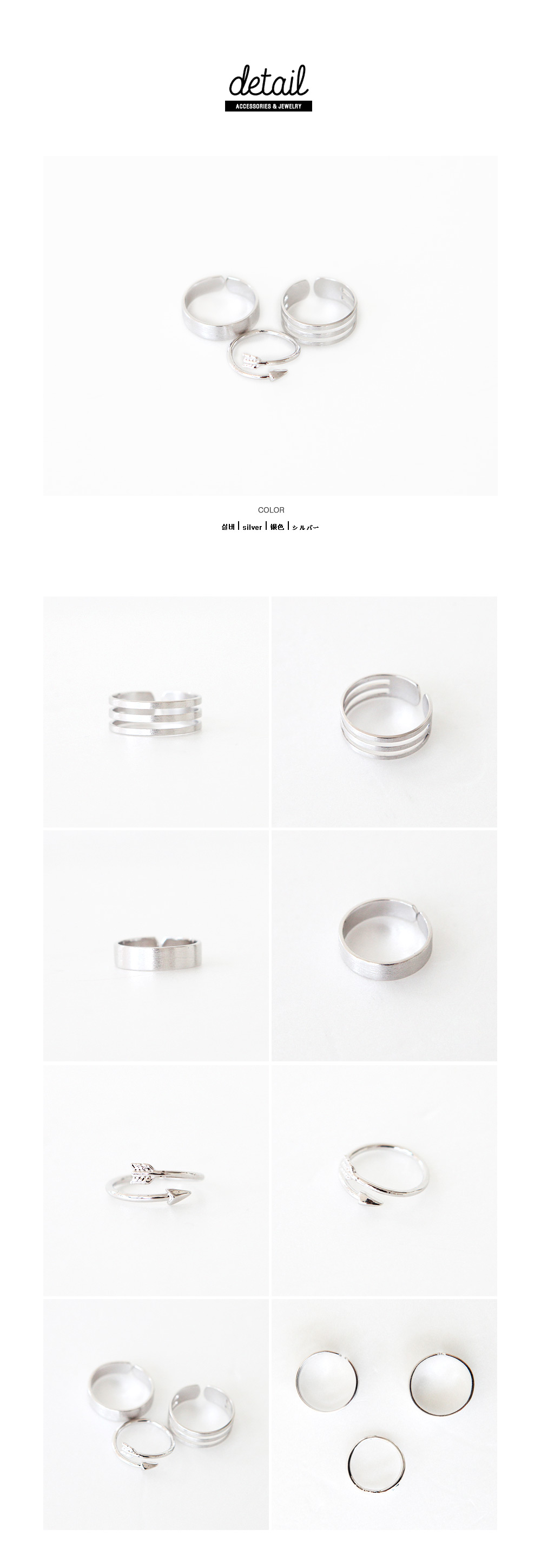 3デザインシルバーリングセット・全1色 | DHOLIC | 詳細画像2