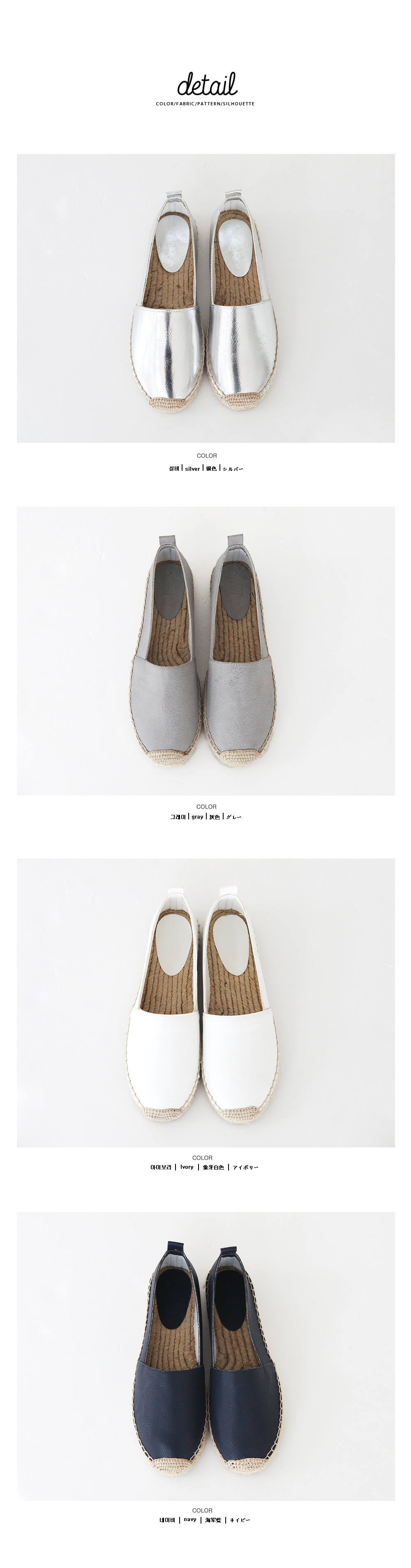 フェイクレザーエスパドリーユ・全4色 | DHOLIC | 詳細画像11