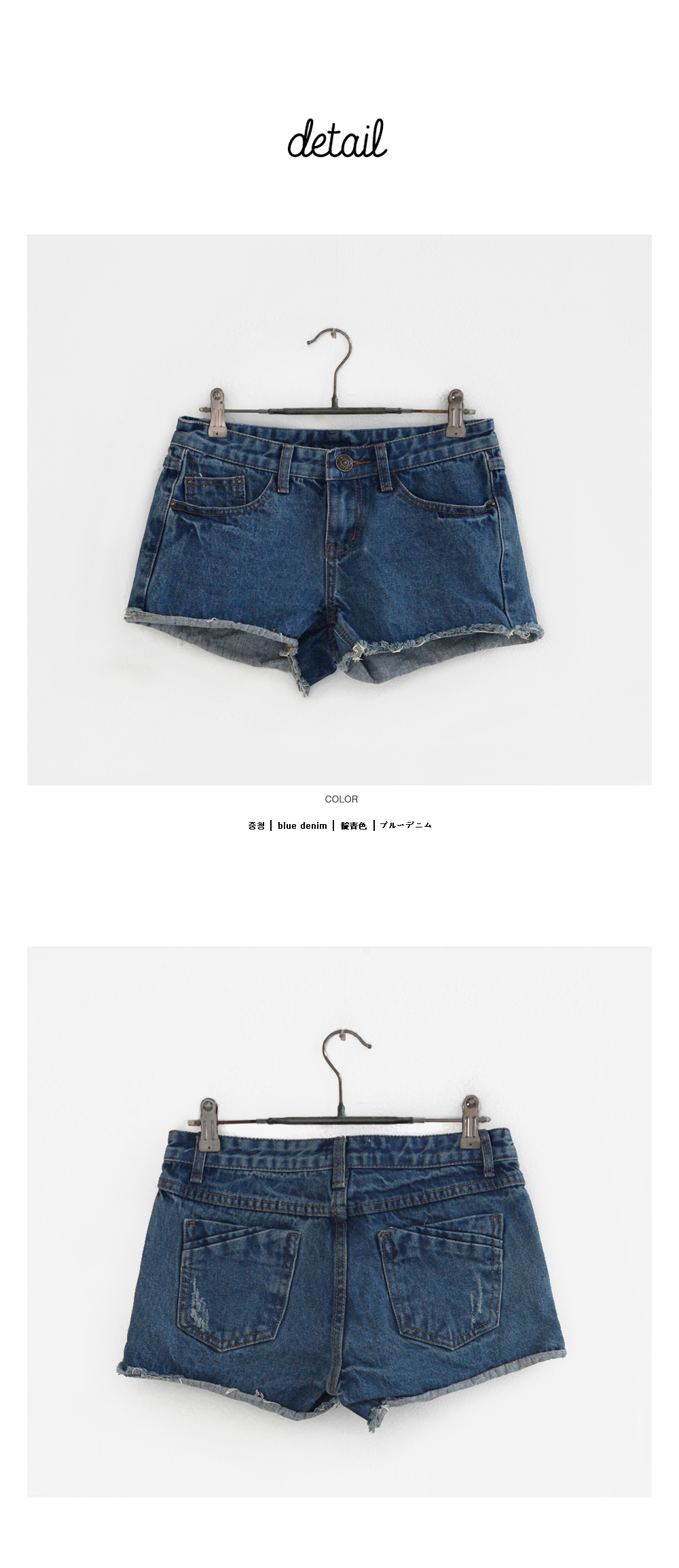 ブルーデニムショートパンツ・全1色 | DHOLIC | 詳細画像12