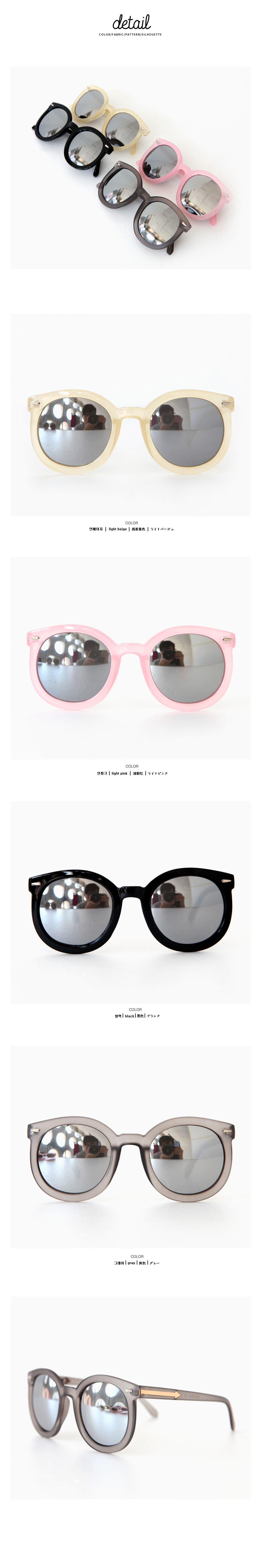 シルバーミラーレンズサングラス・全4色 | DHOLIC | 詳細画像22