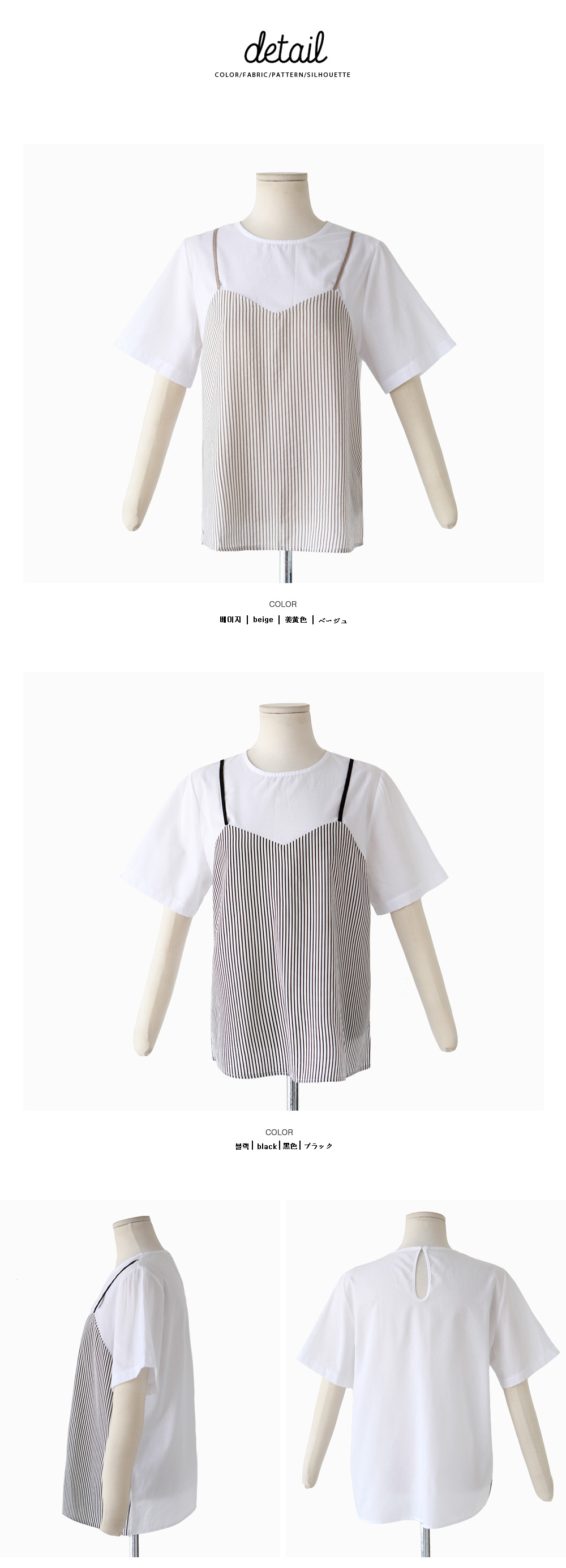 レイヤード風プリント半袖Tシャツ・全2色 | DHOLIC | 詳細画像7