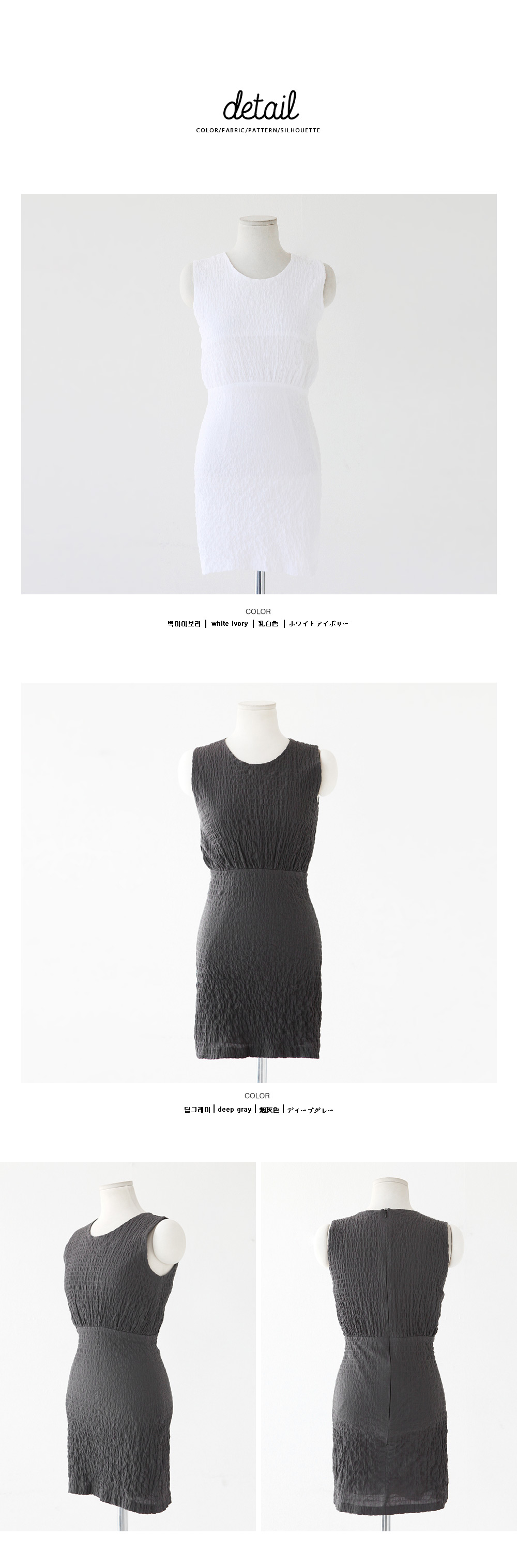 シャーリングタイトミニワンピース・全2色 | DHOLIC | 詳細画像13