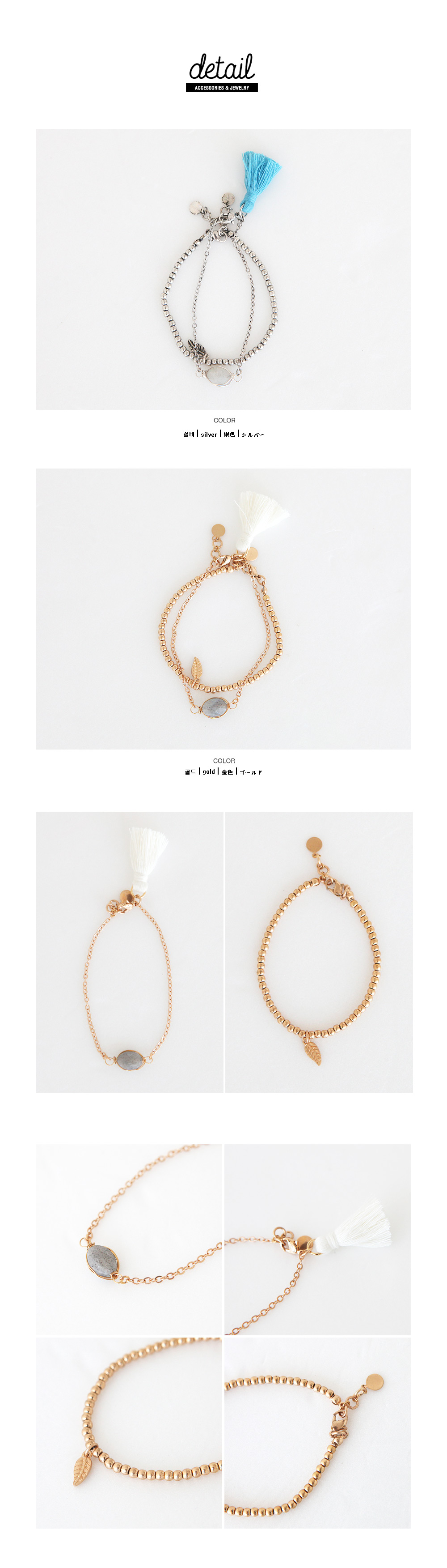 タッセルポイントストーン2ブレスレット・全2色 | DHOLIC | 詳細画像2