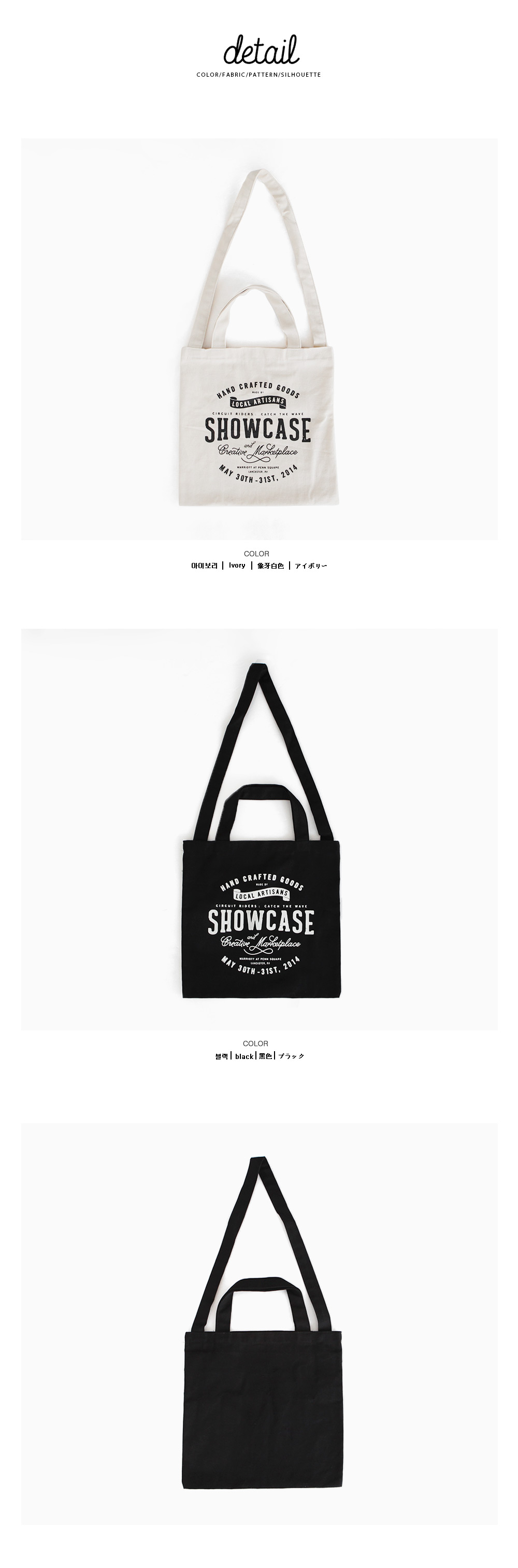 2wayストラップロゴプリントエコバッグ・全2色 | DHOLIC | 詳細画像12