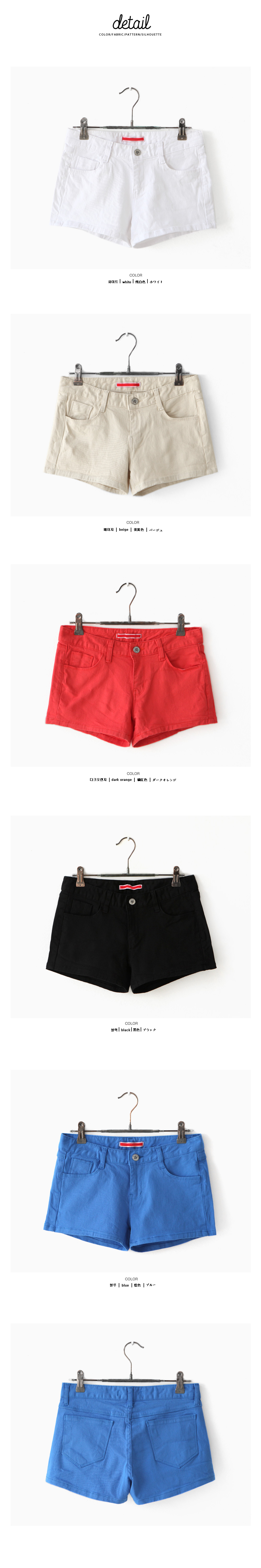 5colorsショートパンツ・全5色 | DHOLIC | 詳細画像12
