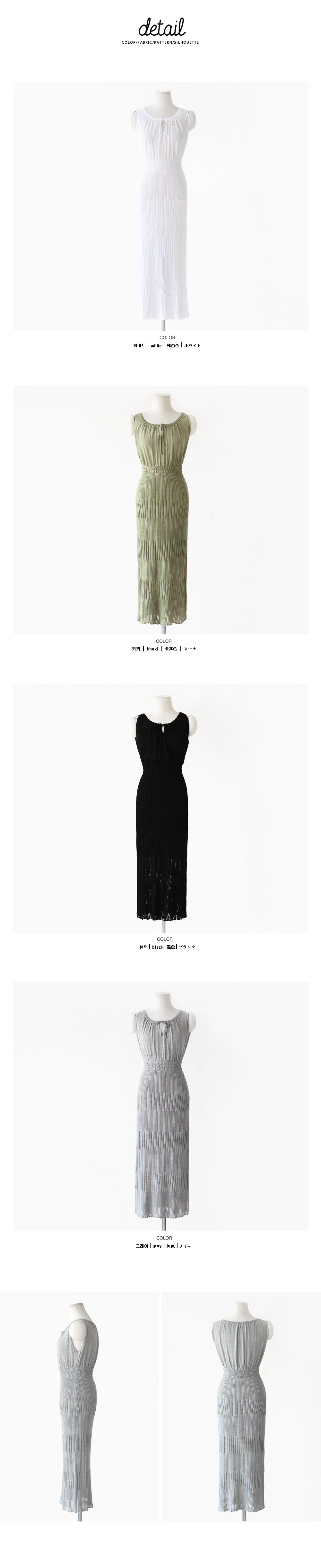 スリムフィットロング丈ニットワンピース・全4色 | DHOLIC | 詳細画像6