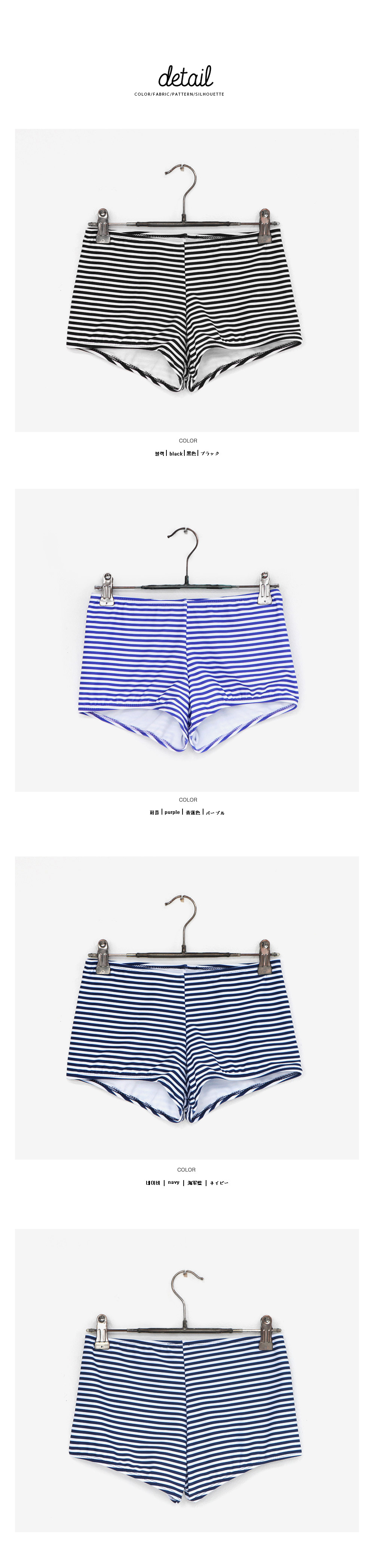 ボーダースイムボーイズレッグ・全3色 | DHOLIC | 詳細画像22