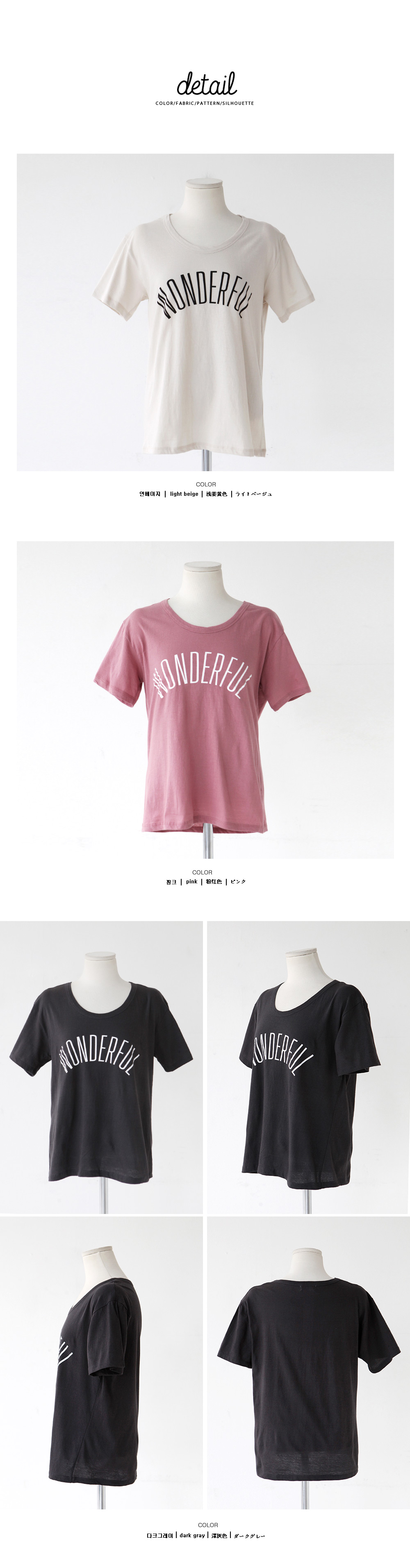 WONDERFULロゴTシャツ・全3色 | DHOLIC | 詳細画像8