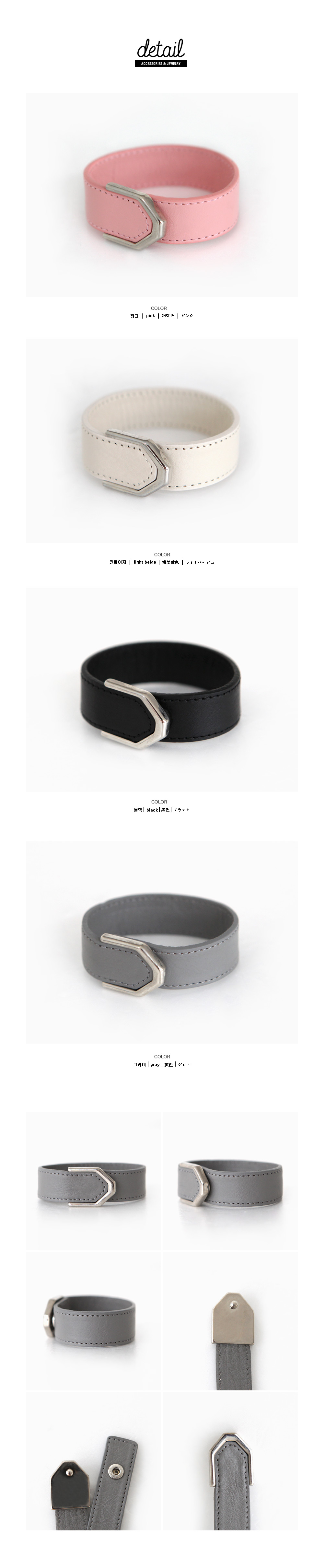 <font color=red><b>**雑誌CanCam2月号/non-no12月号/JELLY11月号/JJ10月号掲載**</b></font>シルバーメタル本革ブレスレット・全4色 | DHOLIC | 詳細画像2