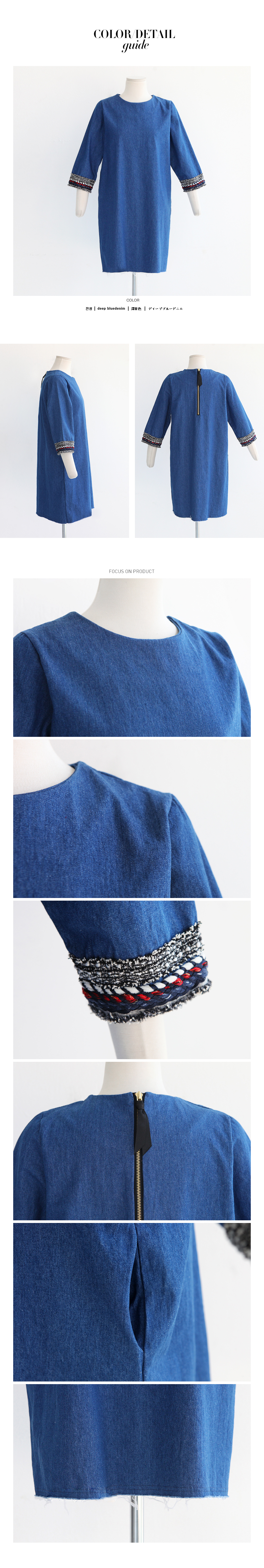 袖ディテールディープブルーデニムワンピース・全1色 | DHOLIC PLUS | 詳細画像7