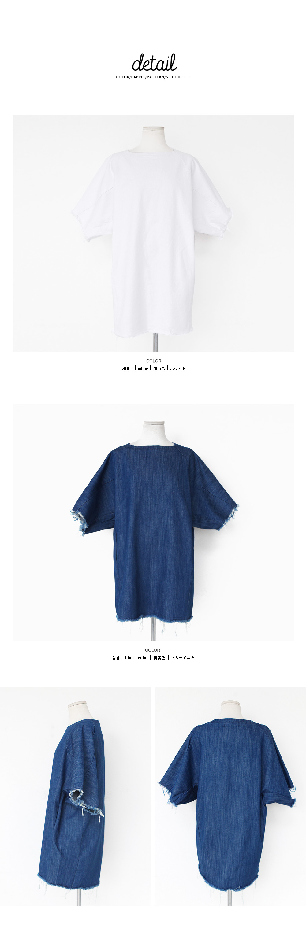 ラフカットデニム半袖ワンピース・全2色 | DHOLIC | 詳細画像11