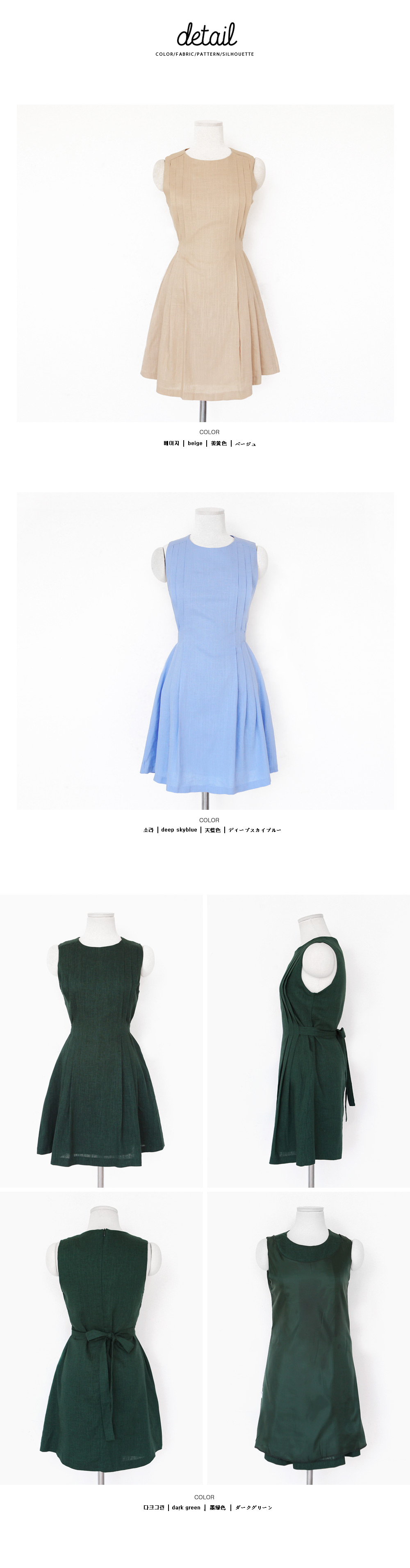 バックリボンタックAラインワンピース・全3色 | DHOLIC | 詳細画像10