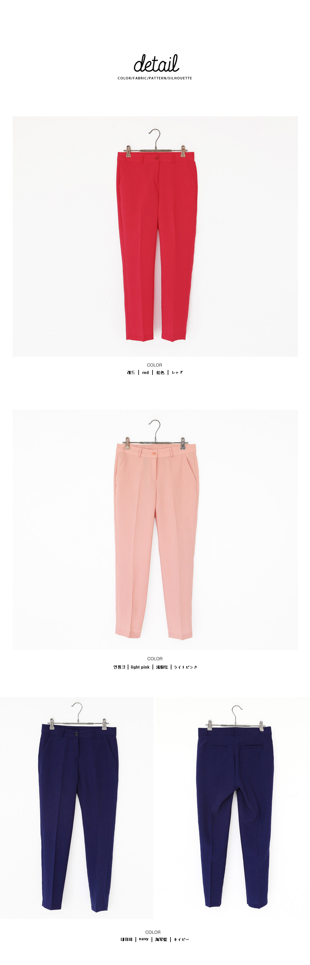 センタープレステーパードパンツ・全3色 | DHOLIC | 詳細画像7