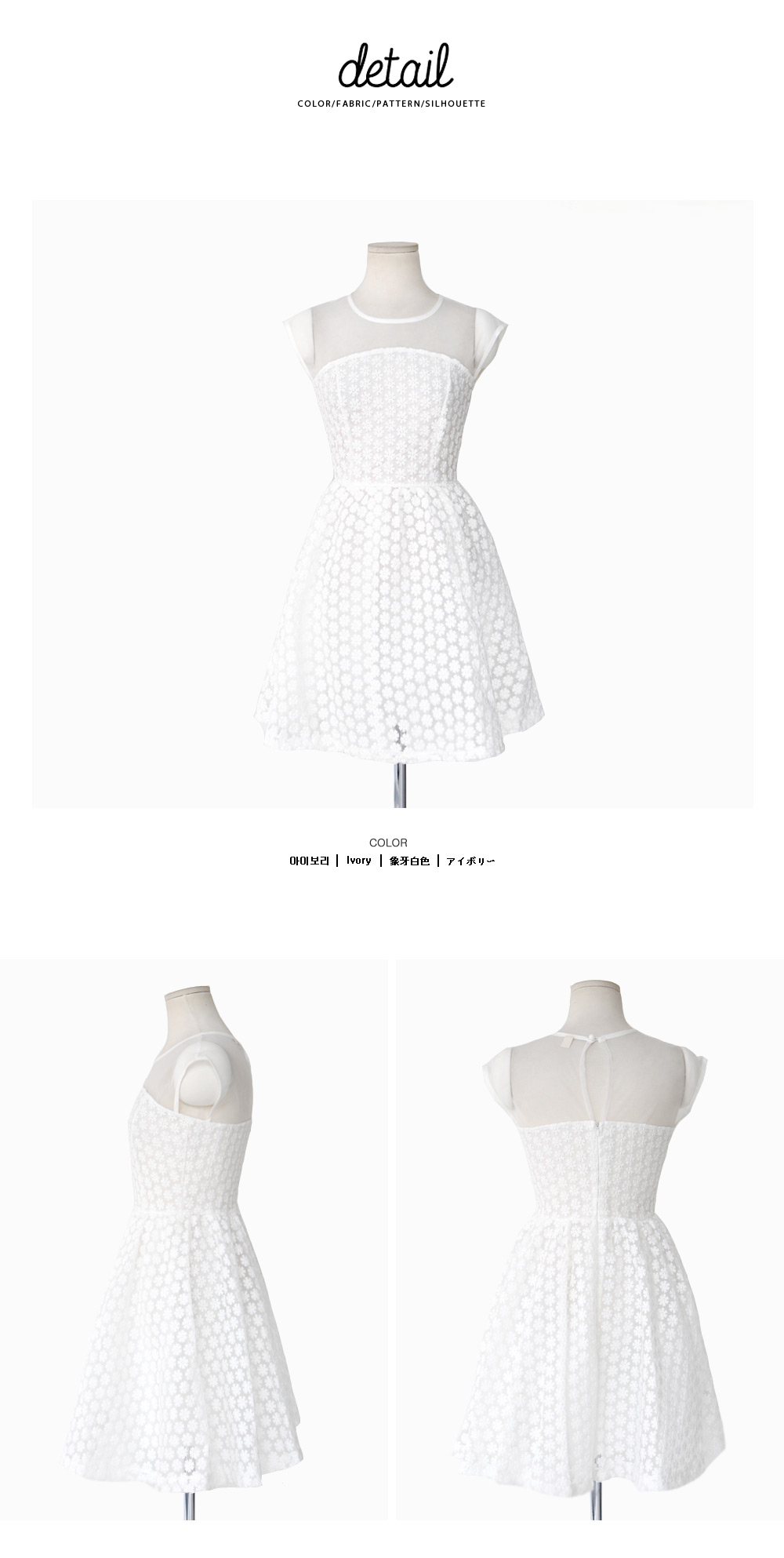 バスト切替フラワーワンピース・全1色 | DHOLIC | 詳細画像9