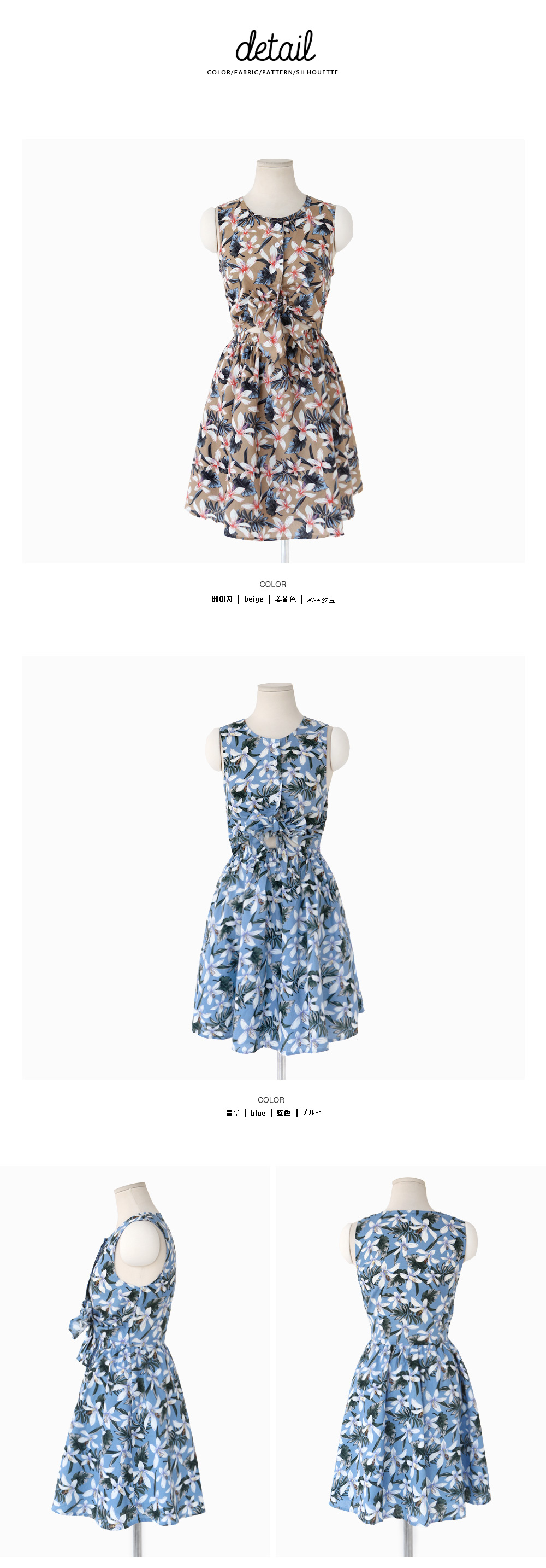 ボタニカルプリントウエストスリットワンピース・全2色 | DHOLIC | 詳細画像6