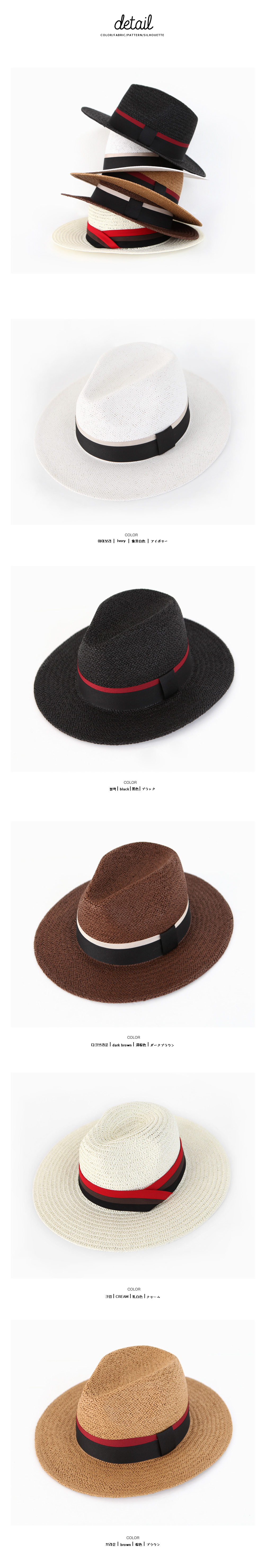 配色リボンストローハット・全5色 | DHOLIC | 詳細画像9