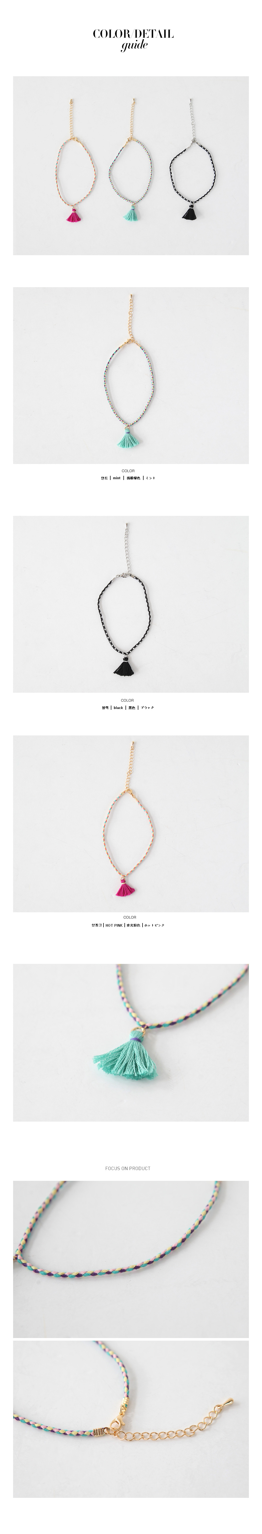 タッセルカラフルアンクレット・全3色 | DHOLIC PLUS | 詳細画像8