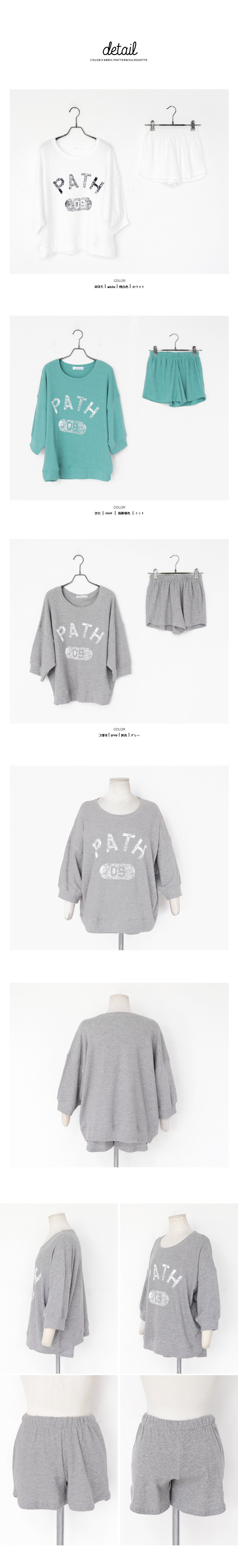 PATHロゴトップス&ショートパンツセットアップ・全3色 | DHOLIC | 詳細画像10