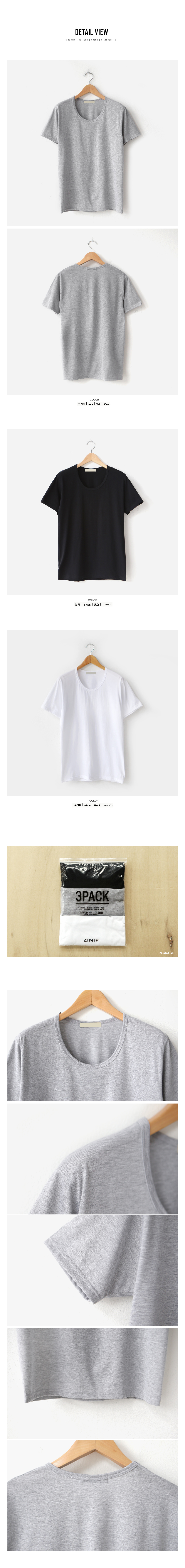 Special Price!!3枚組モノトーンUネックTシャツ・全1種類 | 詳細画像5