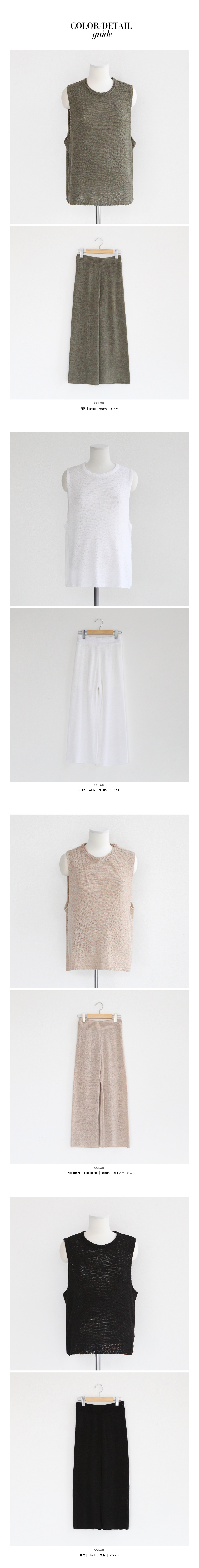 サマーニットセットアップ・全4色 | DHOLIC PLUS | 詳細画像6