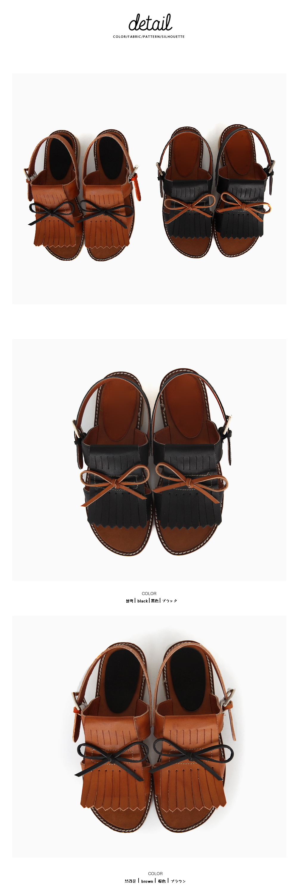 リボンフリンジサンダル・全2色 | DHOLIC | 詳細画像14
