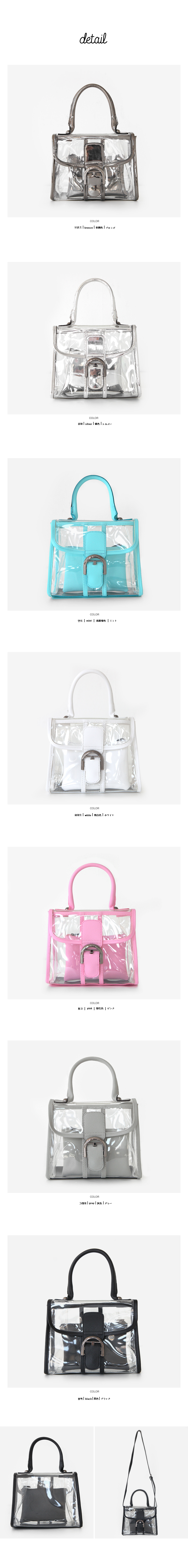 ポーチsetパイピングクリアミニバッグ・全7色 | DHOLIC | 詳細画像8