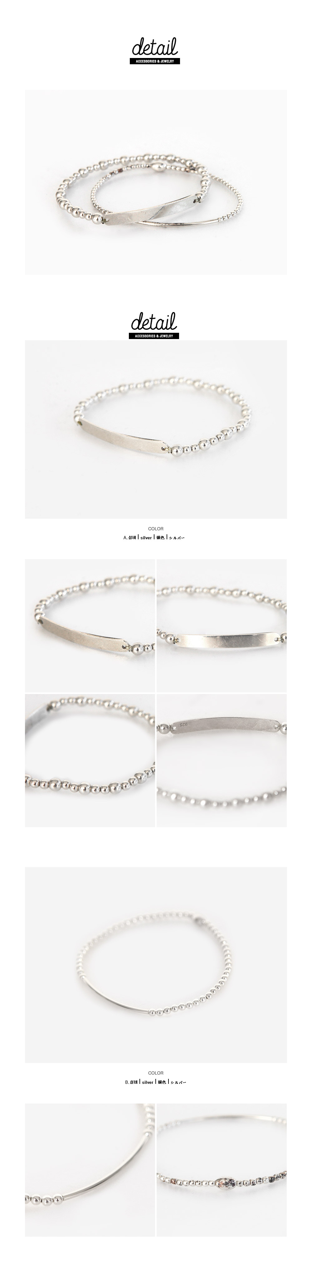 シルバーブレスレット・全2種類 | DHOLIC | 詳細画像2