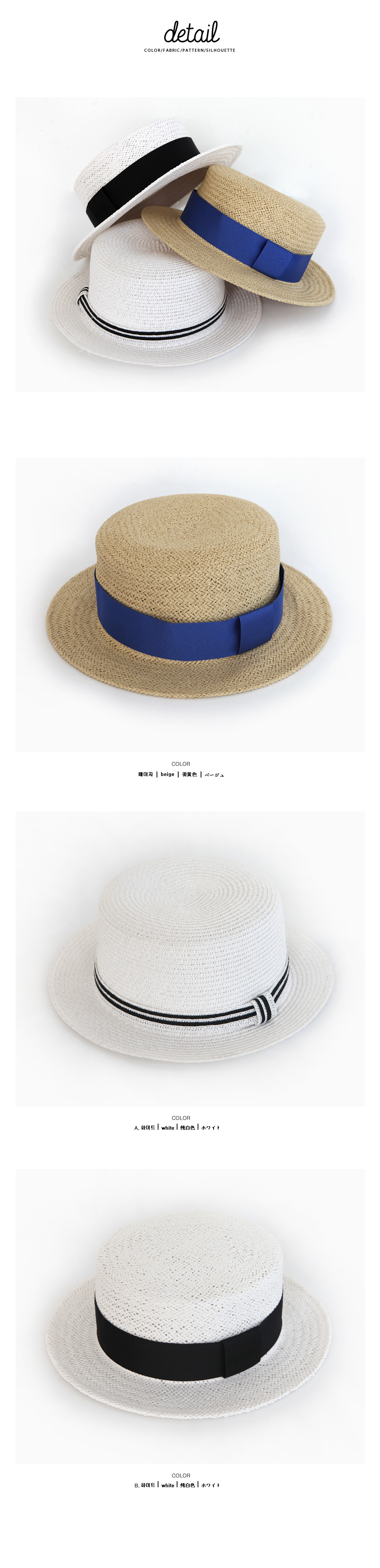 リボンsetストローハット・全3色 | DHOLIC | 詳細画像13