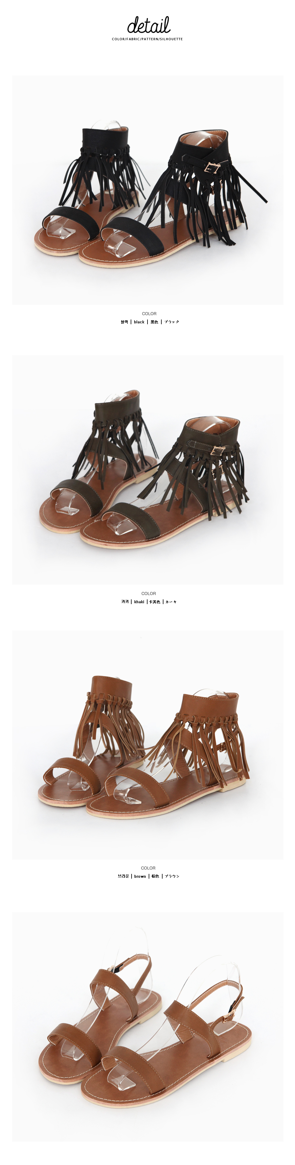 フリンジストラップ付2WAYサンダル・全3色 | DHOLIC | 詳細画像9