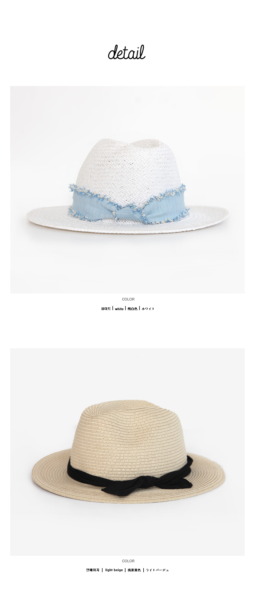リボンペーパーヤーンストローハット・全2色 | DHOLIC | 詳細画像13