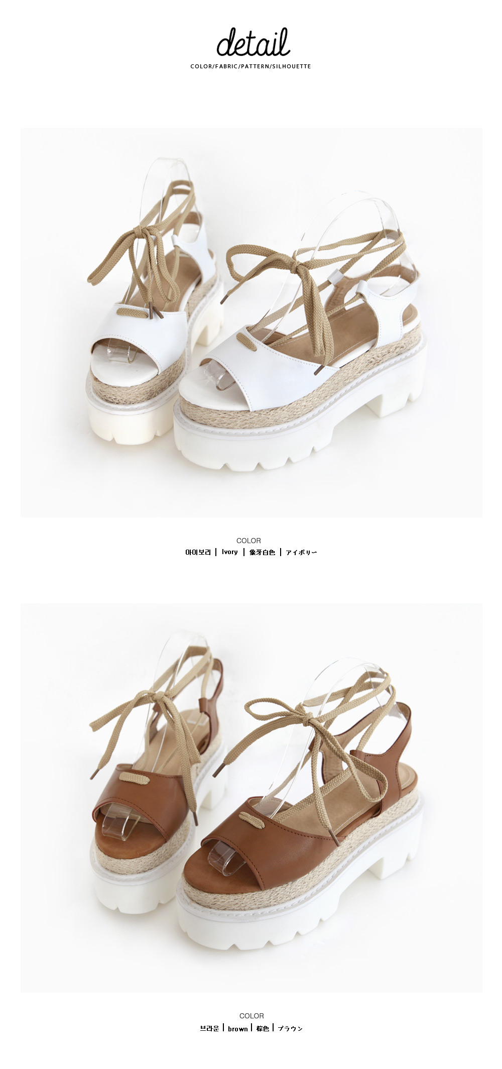 ロングストラッププラットフォームヒールサンダル・全2色 | DHOLIC | 詳細画像8