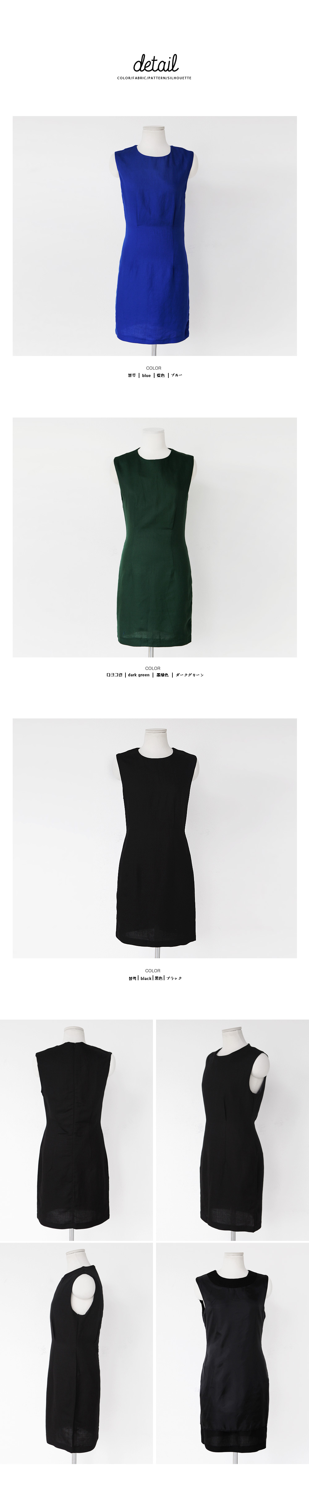 ディープカラーラミーワンピース・全3色 | DHOLIC | 詳細画像8
