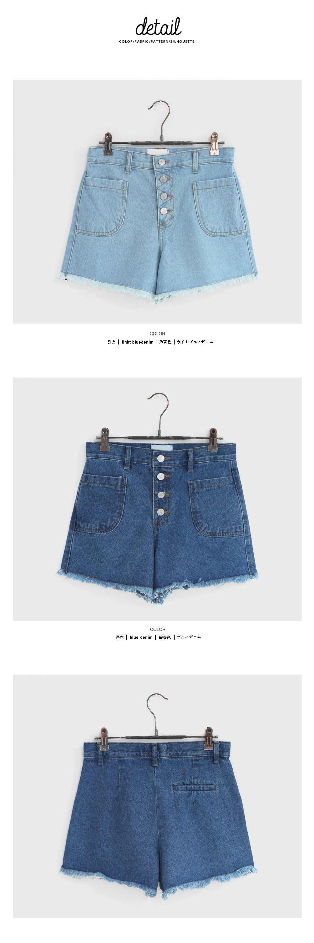 MUVEIL WORK（ショートパンツ）のフリマアイテム一覧