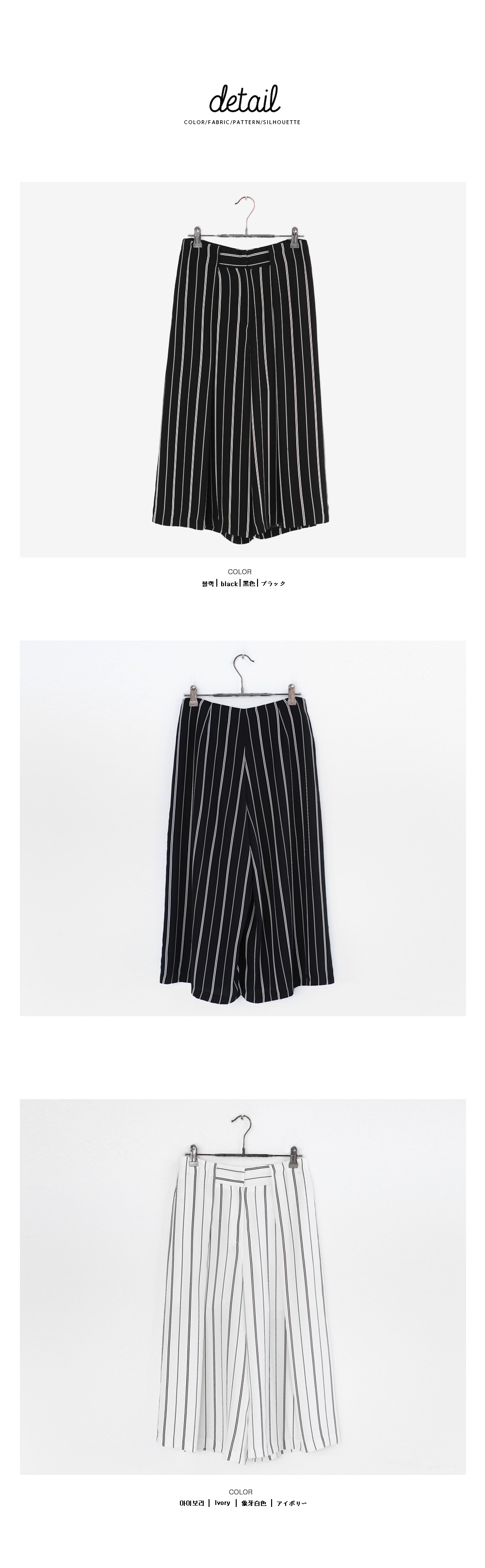 ストライプワイドパンツ・全2色 | DHOLIC | 詳細画像12