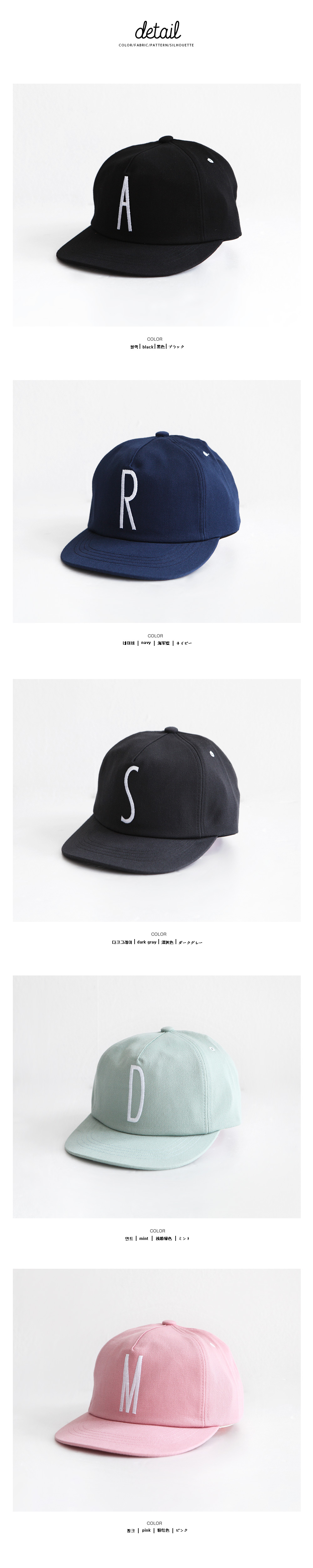 アルファベット刺繍キャップ・全5色 | DHOLIC | 詳細画像15