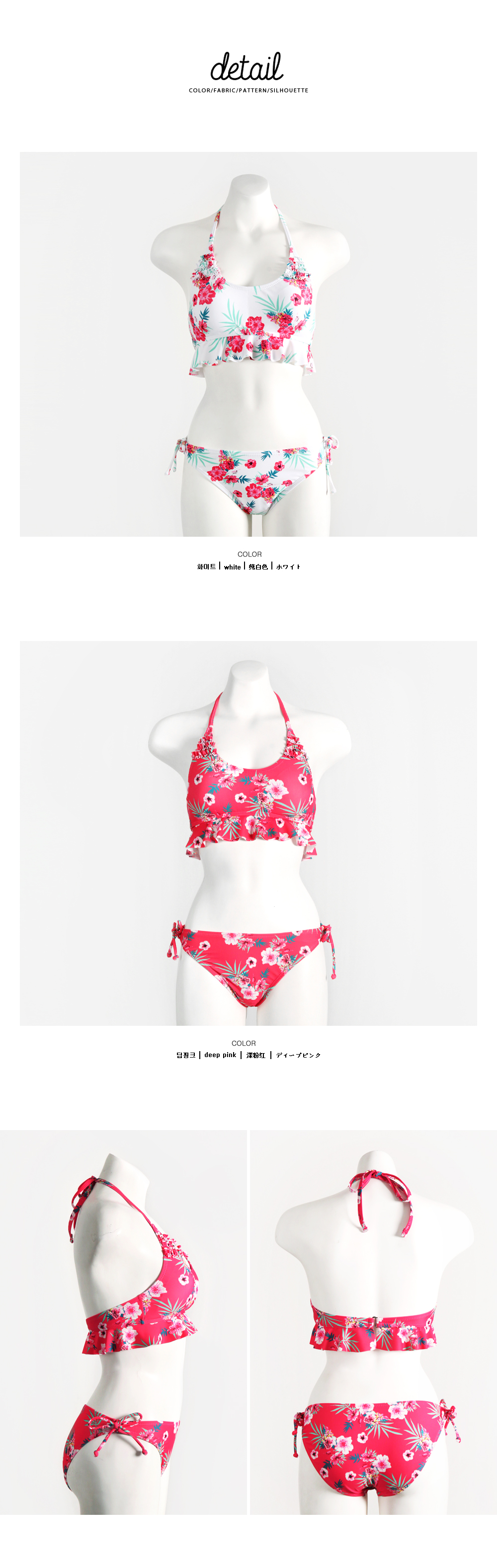 アンダーフレアブラトップビキニ・全2色 | DHOLIC | 詳細画像13