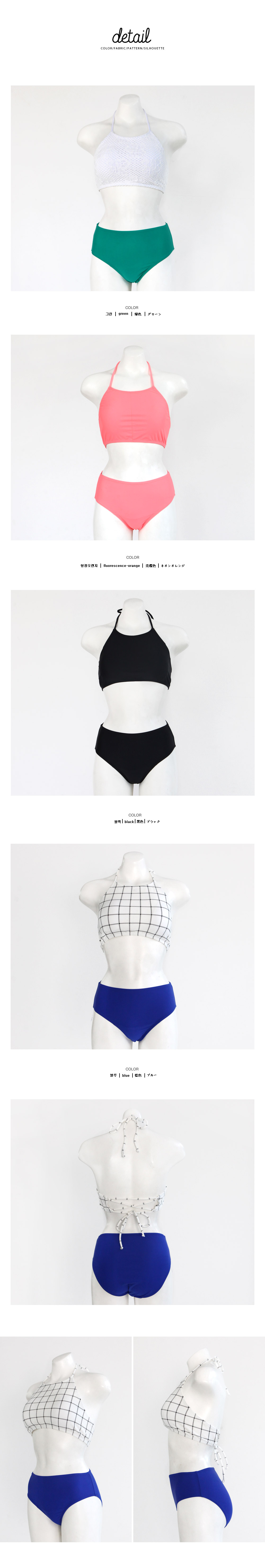 ホルターネックハイウエストビキニ・全4色 | DHOLIC | 詳細画像18