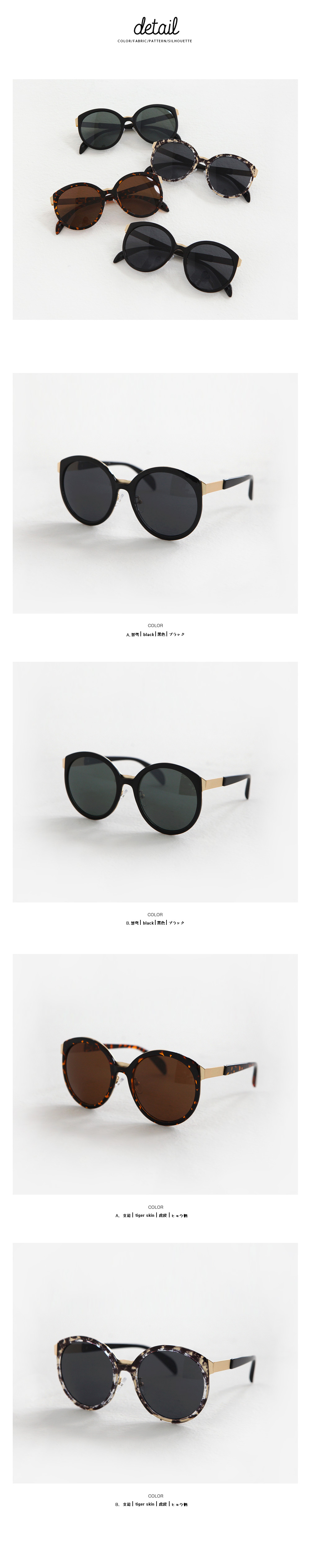 7560メタルボストンサングラス・全4色 | DHOLIC | 詳細画像20