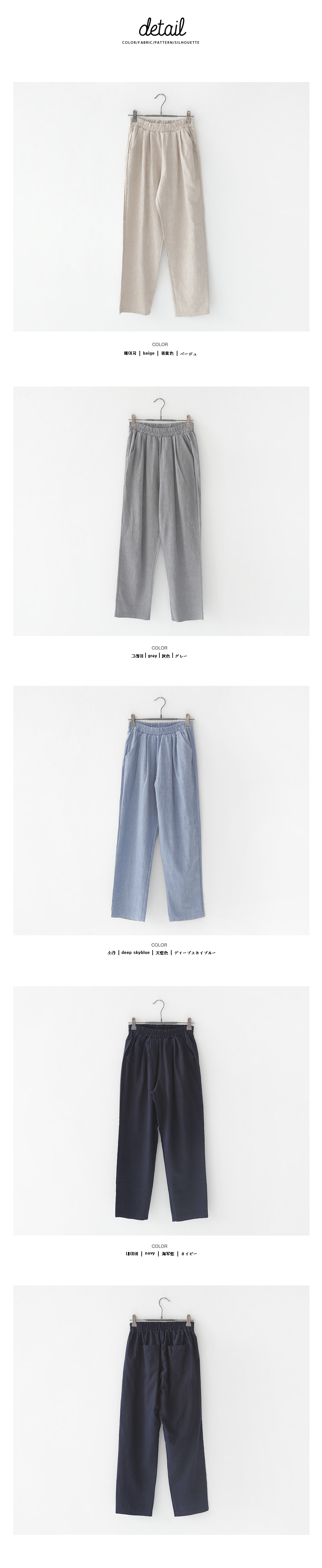 ウエストゴムリネンパンツ・全4色 | DHOLIC | 詳細画像11