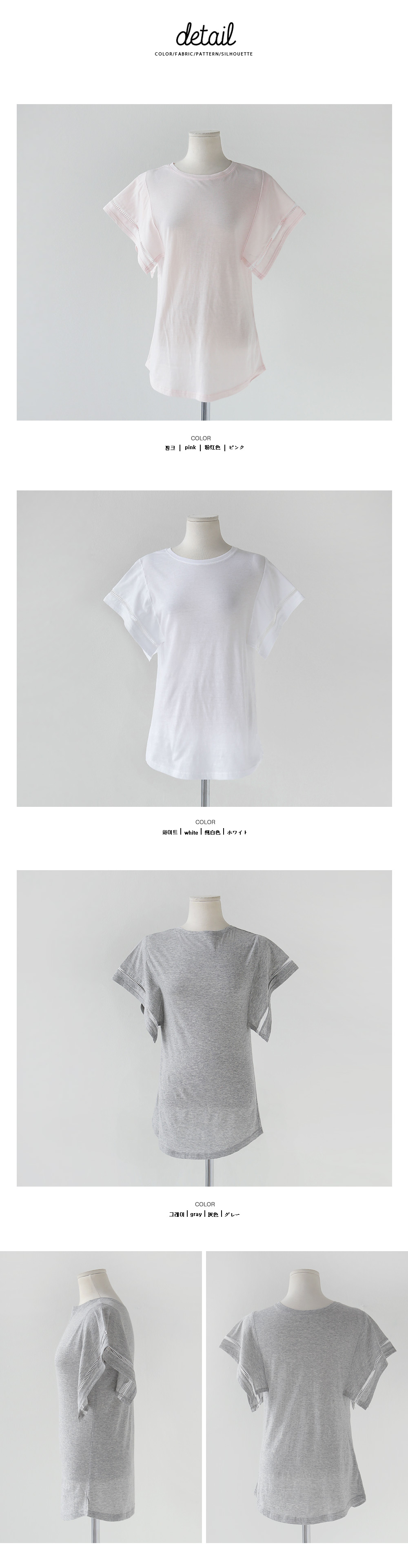 スクエアレーススリーブTシャツ・全3色 | DHOLIC | 詳細画像11