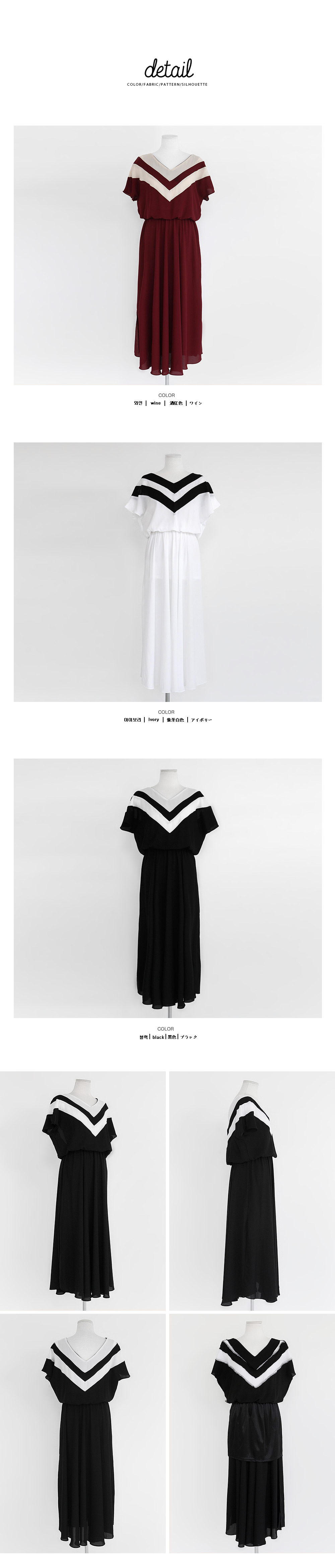 Vネックラインブラウジングロングワンピース・全3色 | DHOLIC | 詳細画像9