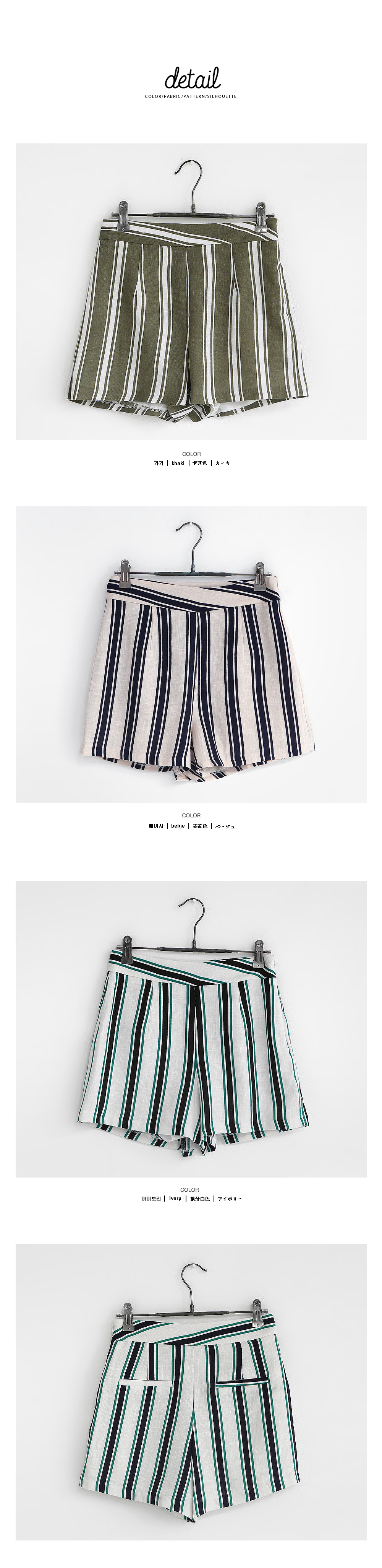 ストライプレーヨンショートパンツ・全3色 | DHOLIC | 詳細画像13