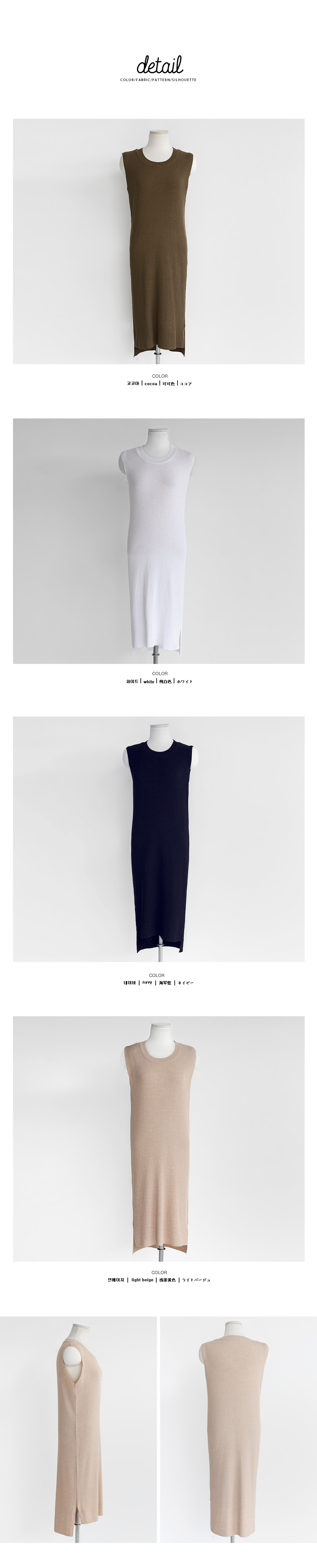 <font color=red><b>●●雑誌Seventeen11月号/S Cawaii!10月号掲載●●</b></font>レーヨンニットロングワンピース・全4色 | DHOLIC | 詳細画像12